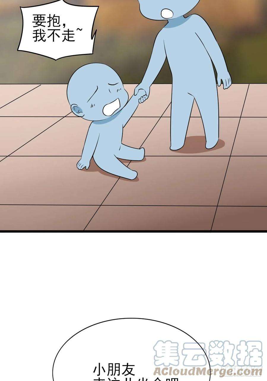 傲娇奶爸休想逃144话 瞿城受伤