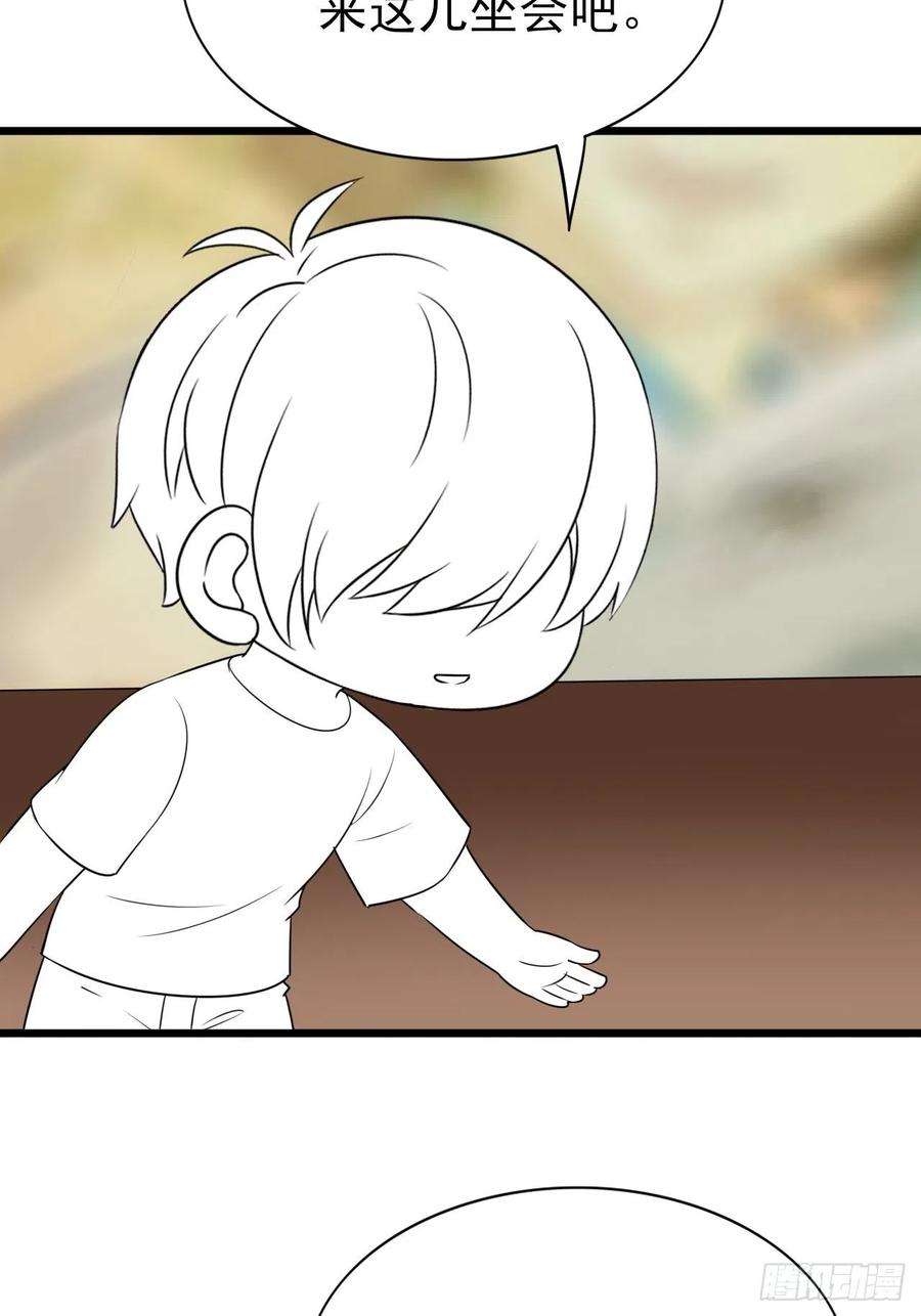 傲娇奶爸休想逃144话 瞿城受伤