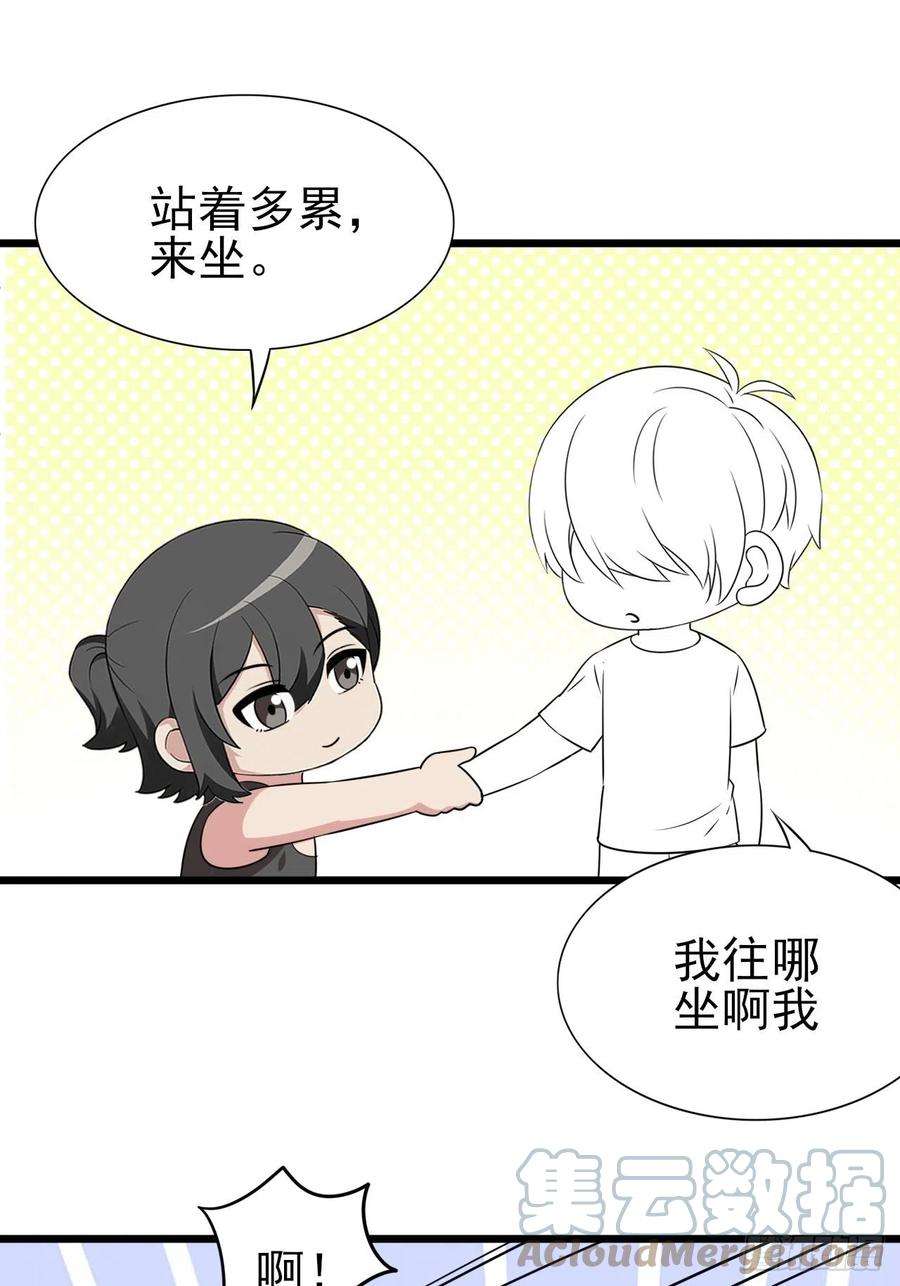 傲娇奶爸休想逃144话 瞿城受伤