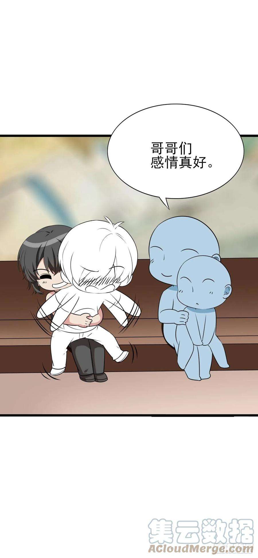 傲娇奶爸休想逃144话 瞿城受伤