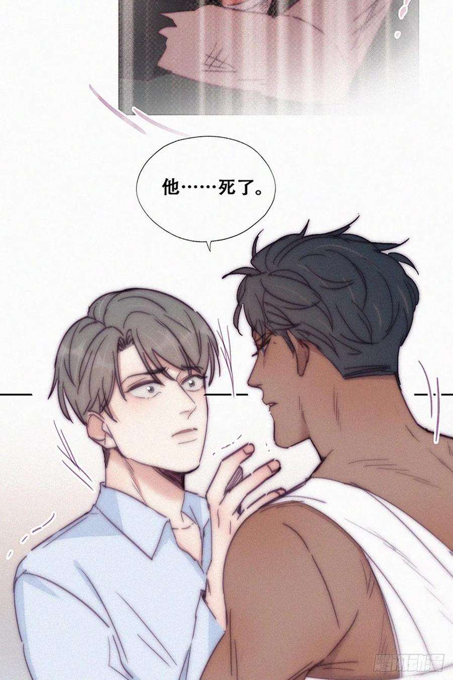 傲娇奶爸休想逃145话 呼呼伤口