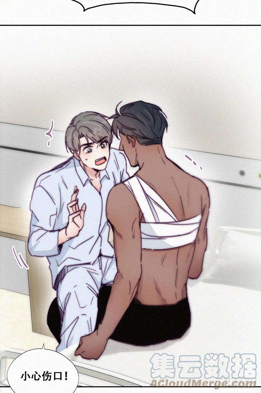 傲娇奶爸休想逃145话 呼呼伤口