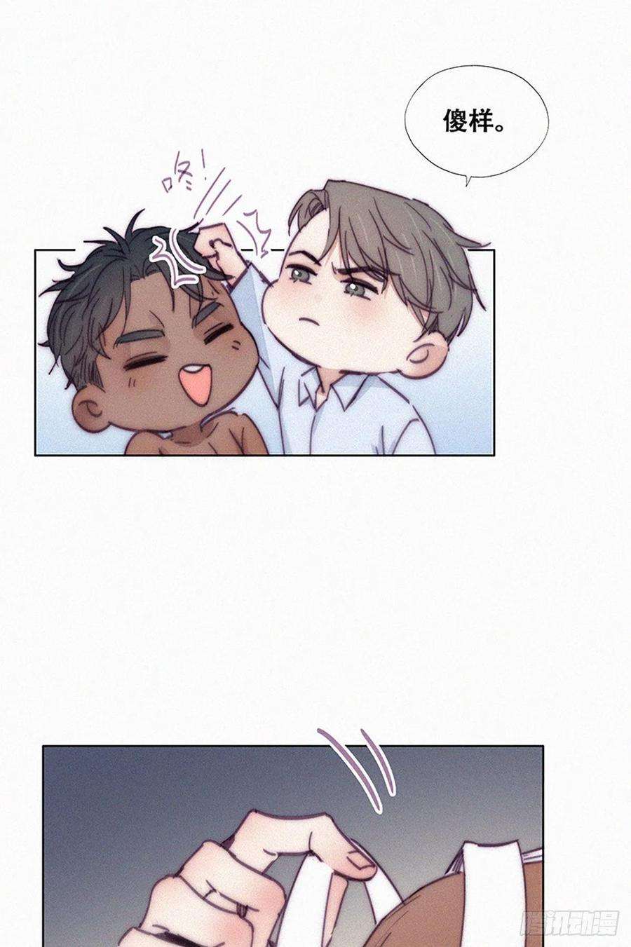 傲娇奶爸休想逃145话 呼呼伤口