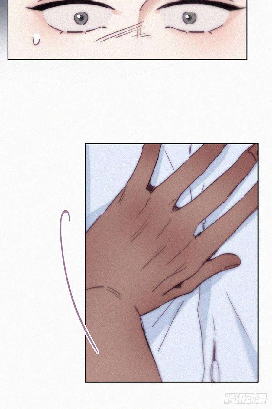 傲娇奶爸休想逃145话 呼呼伤口