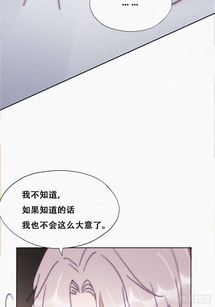 傲娇奶爸休想逃146话 坏消息