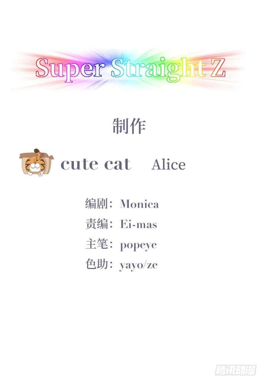 傲娇奶爸休想逃146话 坏消息