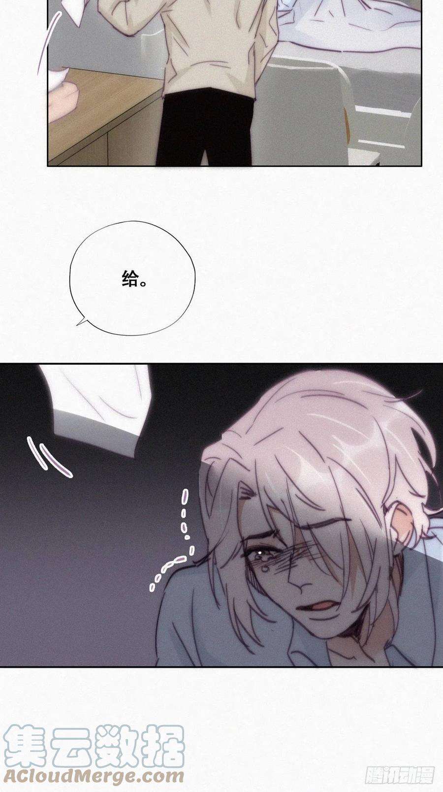 傲娇奶爸休想逃146话 坏消息