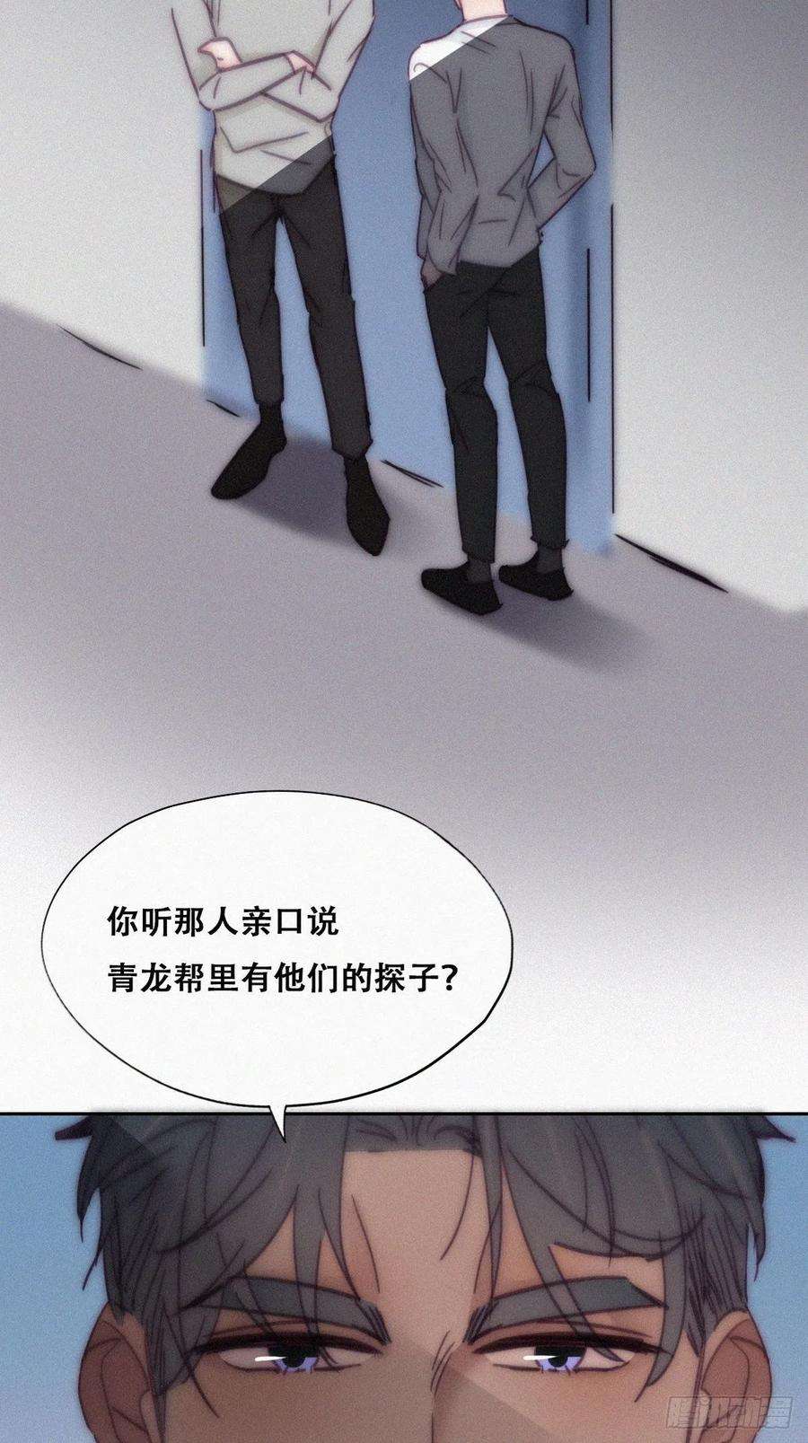 傲娇奶爸休想逃146话 坏消息