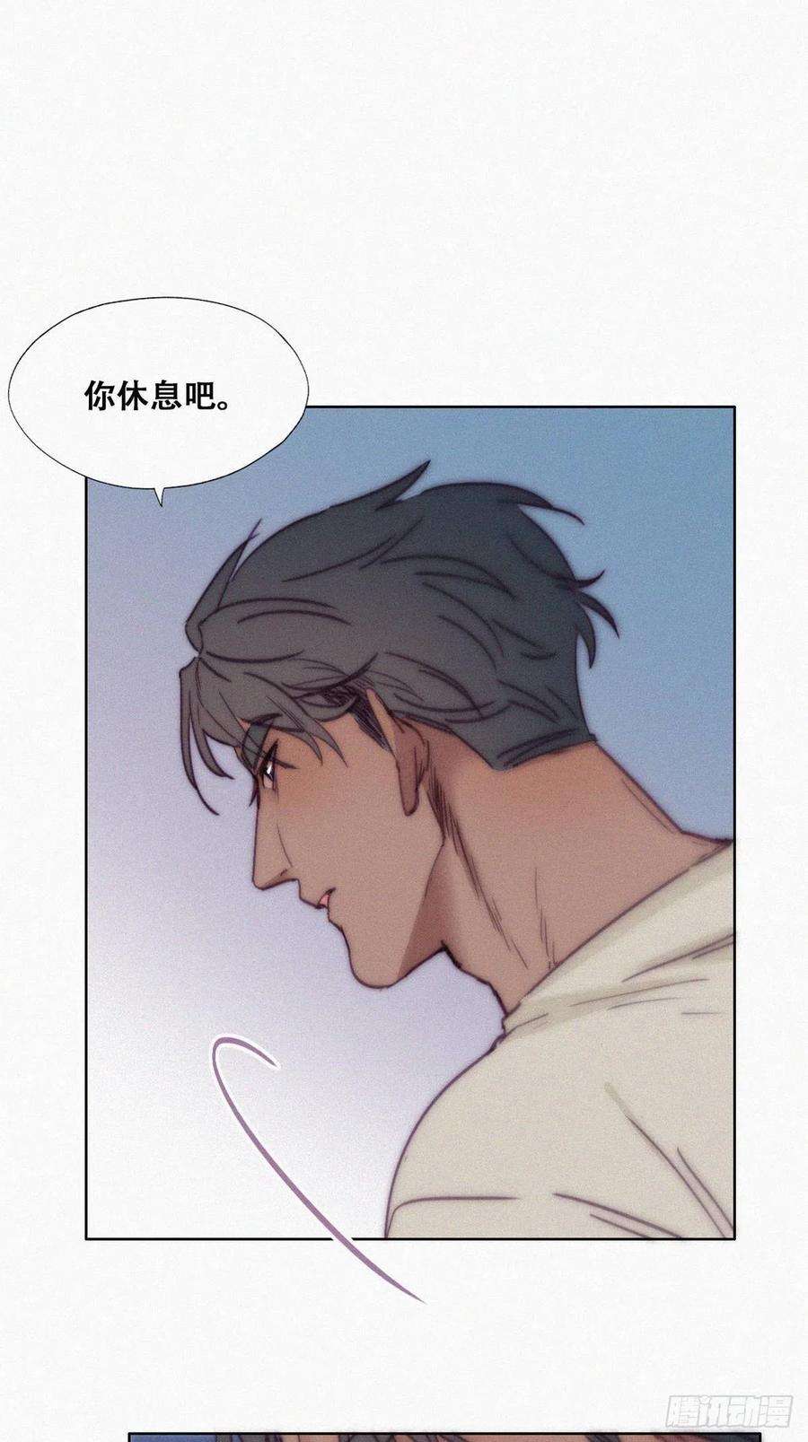 傲娇奶爸休想逃146话 坏消息