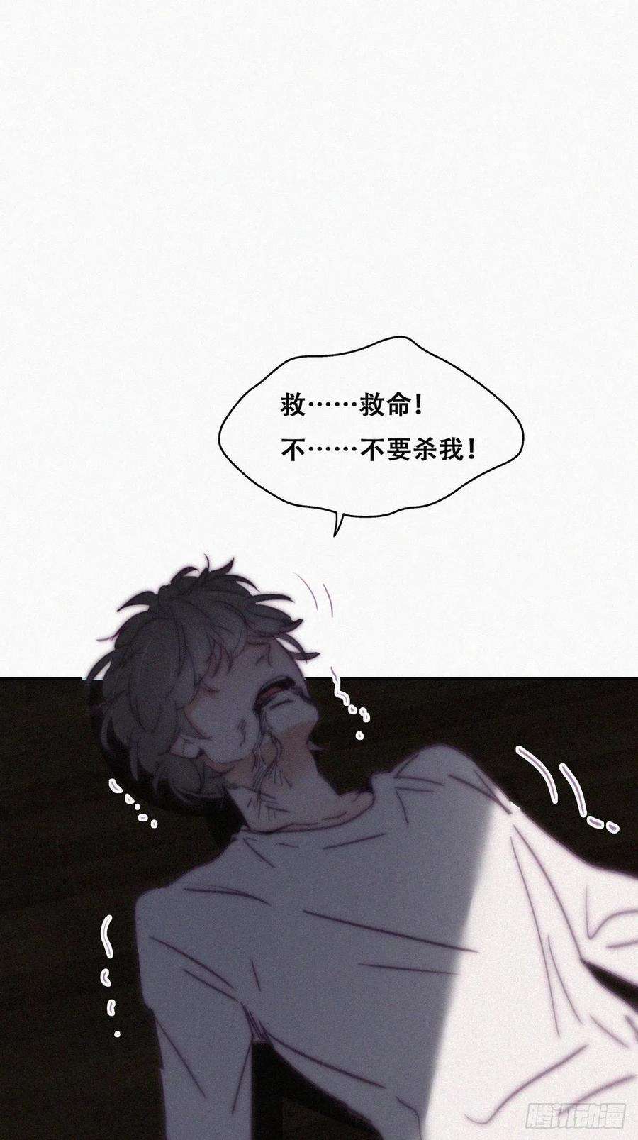 傲娇奶爸休想逃147话 窝窝被带走