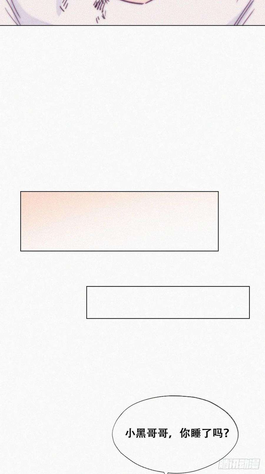 傲娇奶爸休想逃147话 窝窝被带走