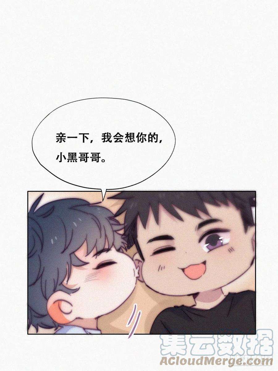 傲娇奶爸休想逃147话 窝窝被带走