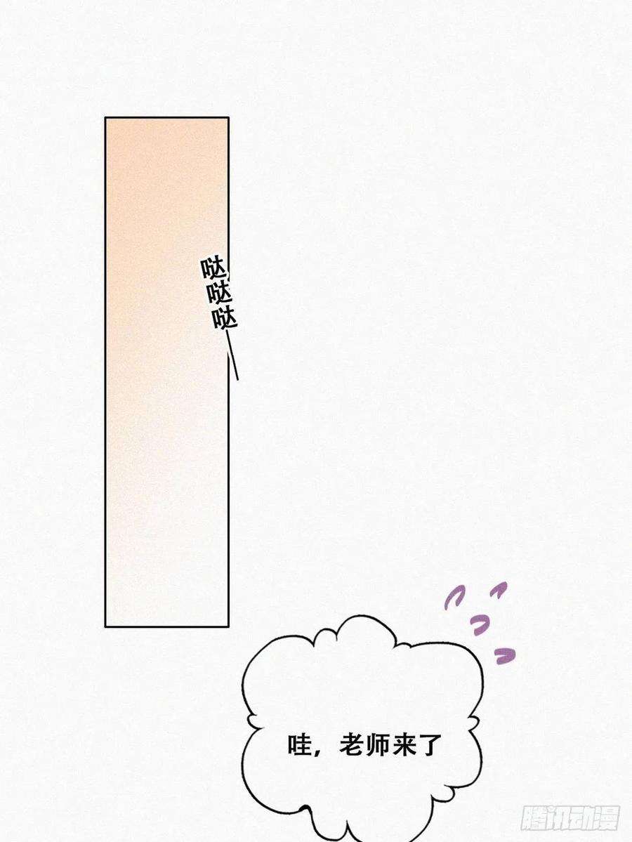 傲娇奶爸休想逃147话 窝窝被带走