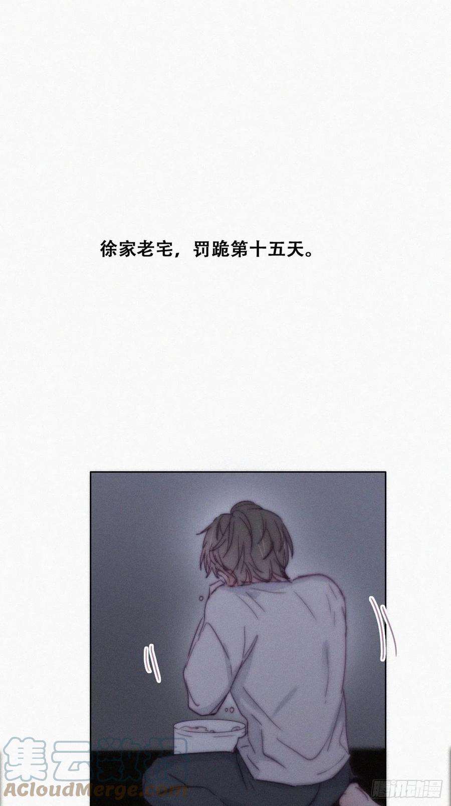 傲娇奶爸休想逃147话 窝窝被带走