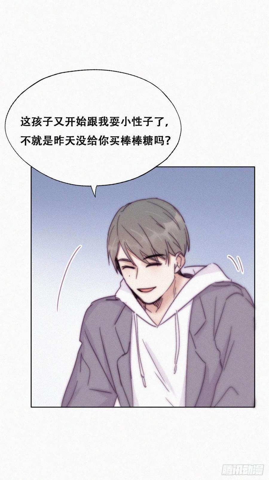 傲娇奶爸休想逃147话 窝窝被带走