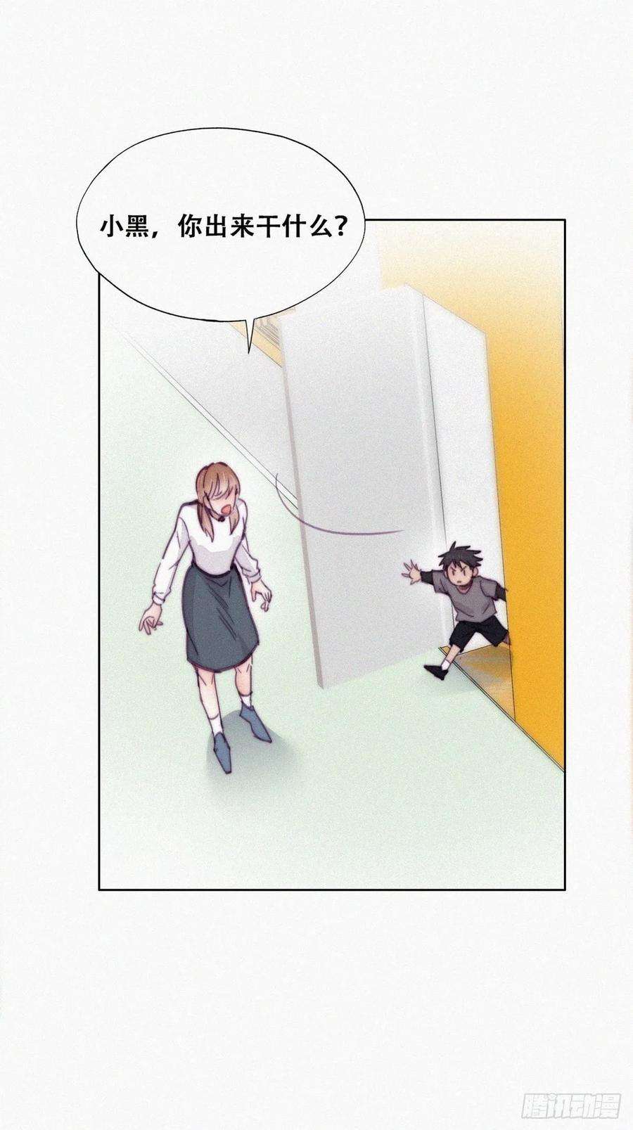 傲娇奶爸休想逃147话 窝窝被带走