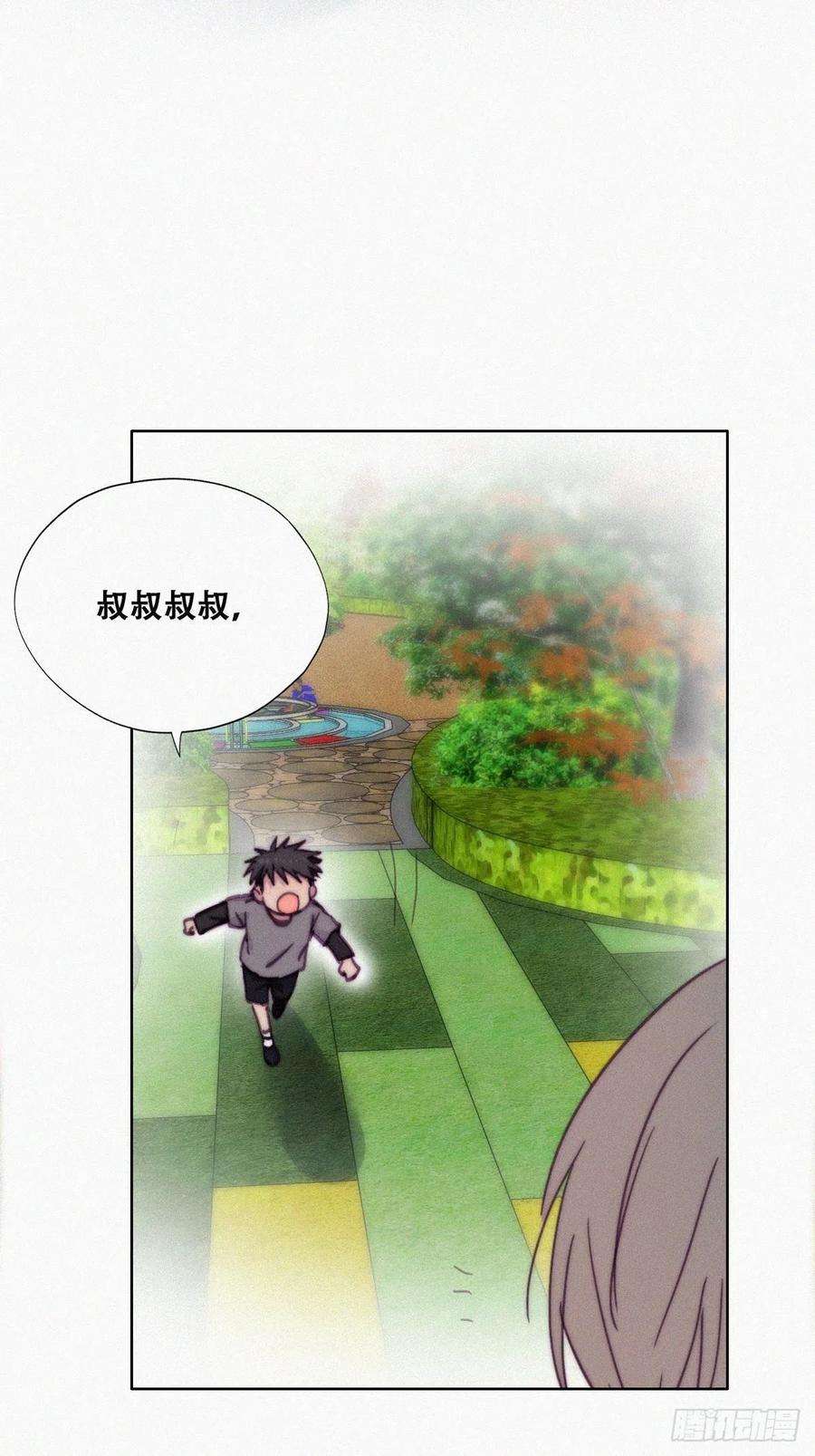 傲娇奶爸休想逃147话 窝窝被带走