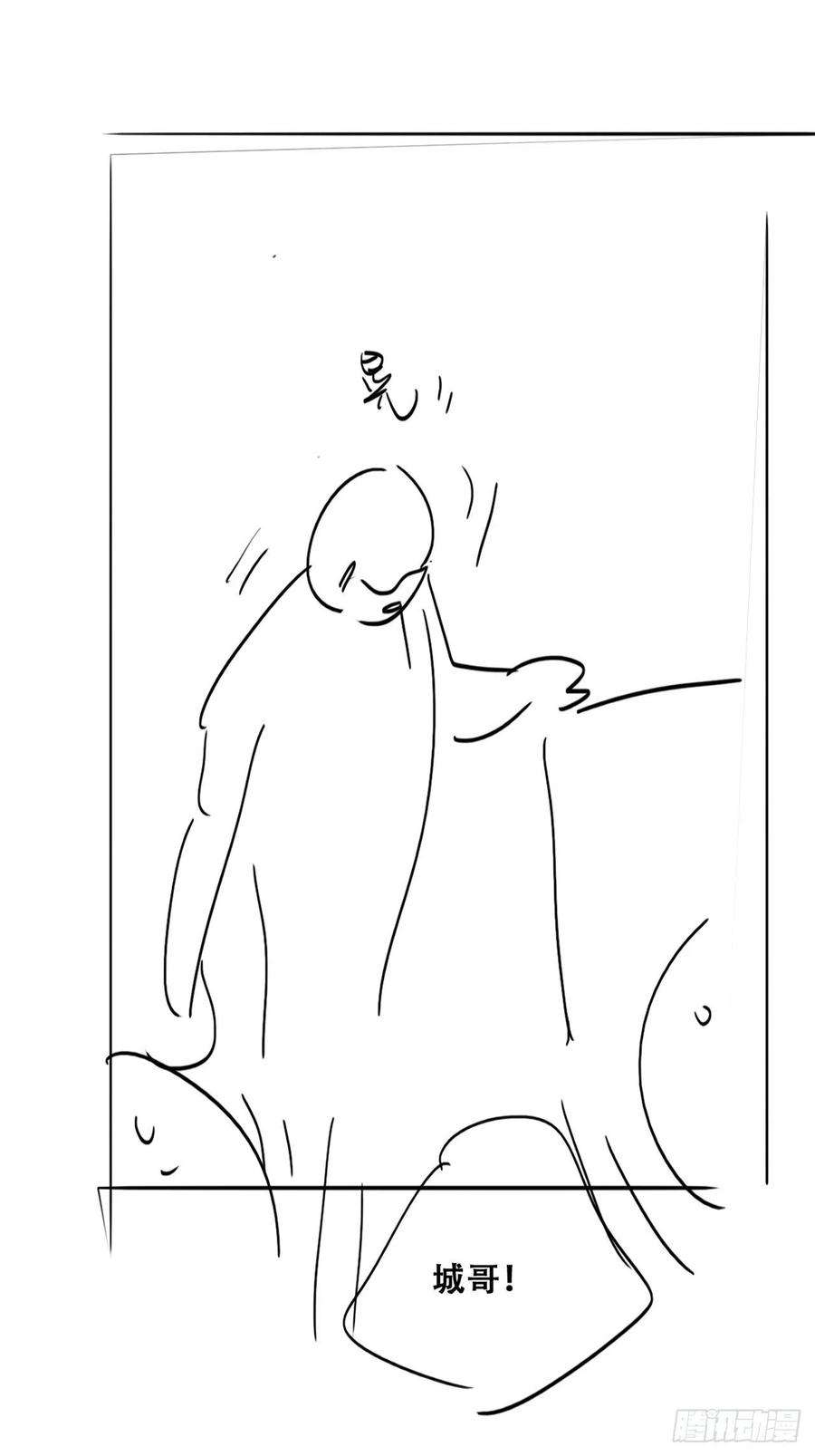 傲娇奶爸休想逃147话 窝窝被带走