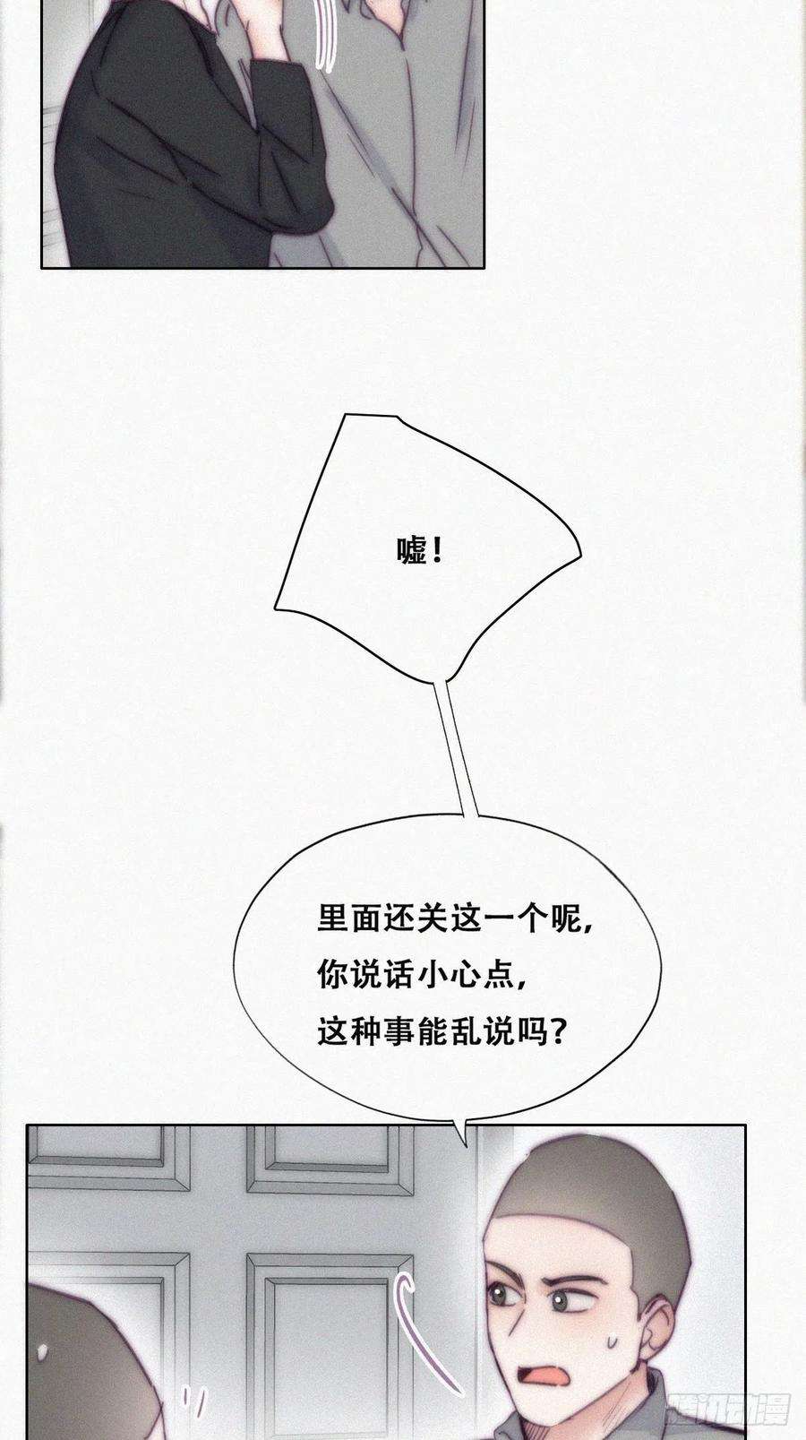 傲娇奶爸休想逃147话 窝窝被带走