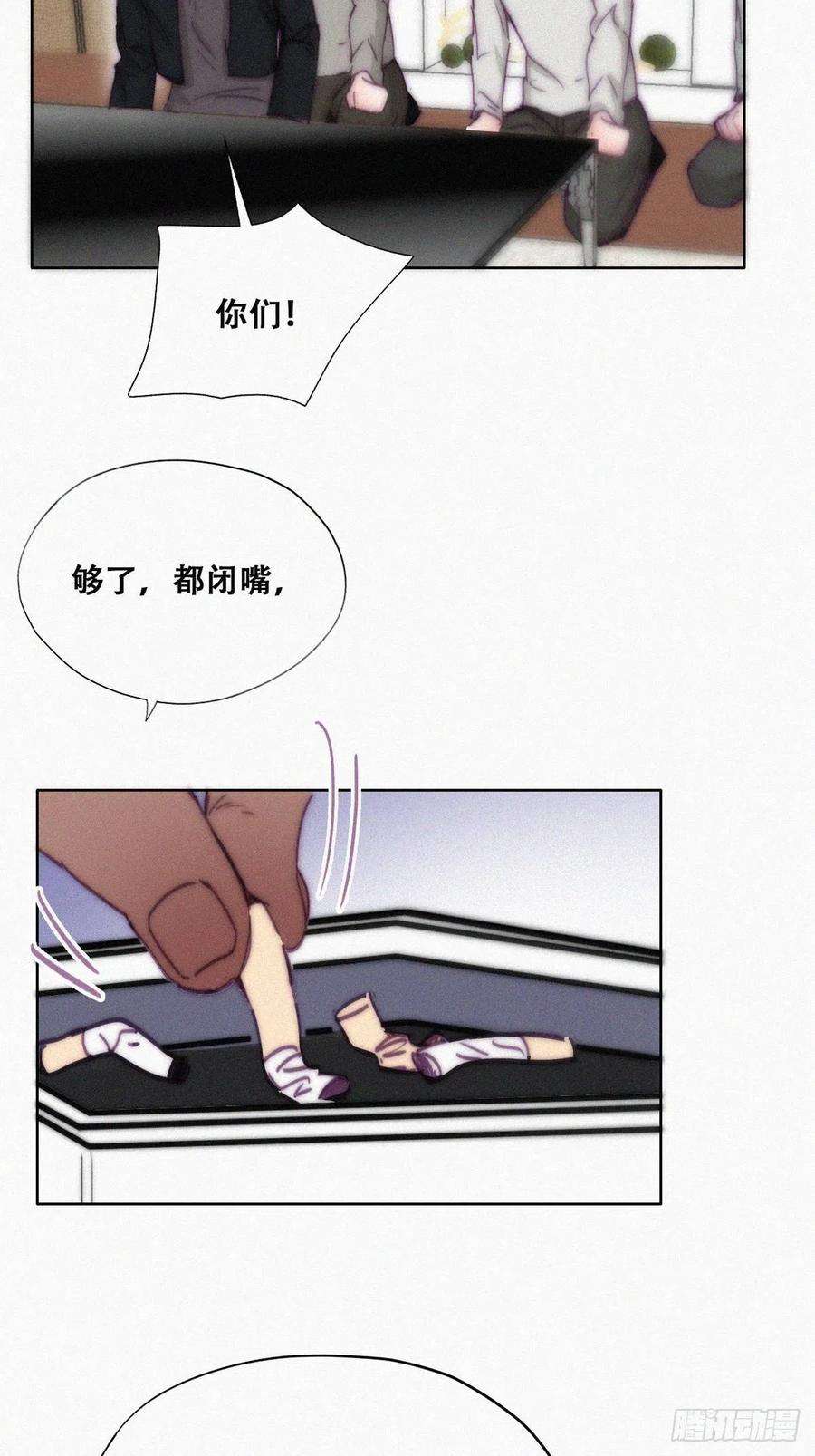 傲娇奶爸休想逃148话 辞年崩溃