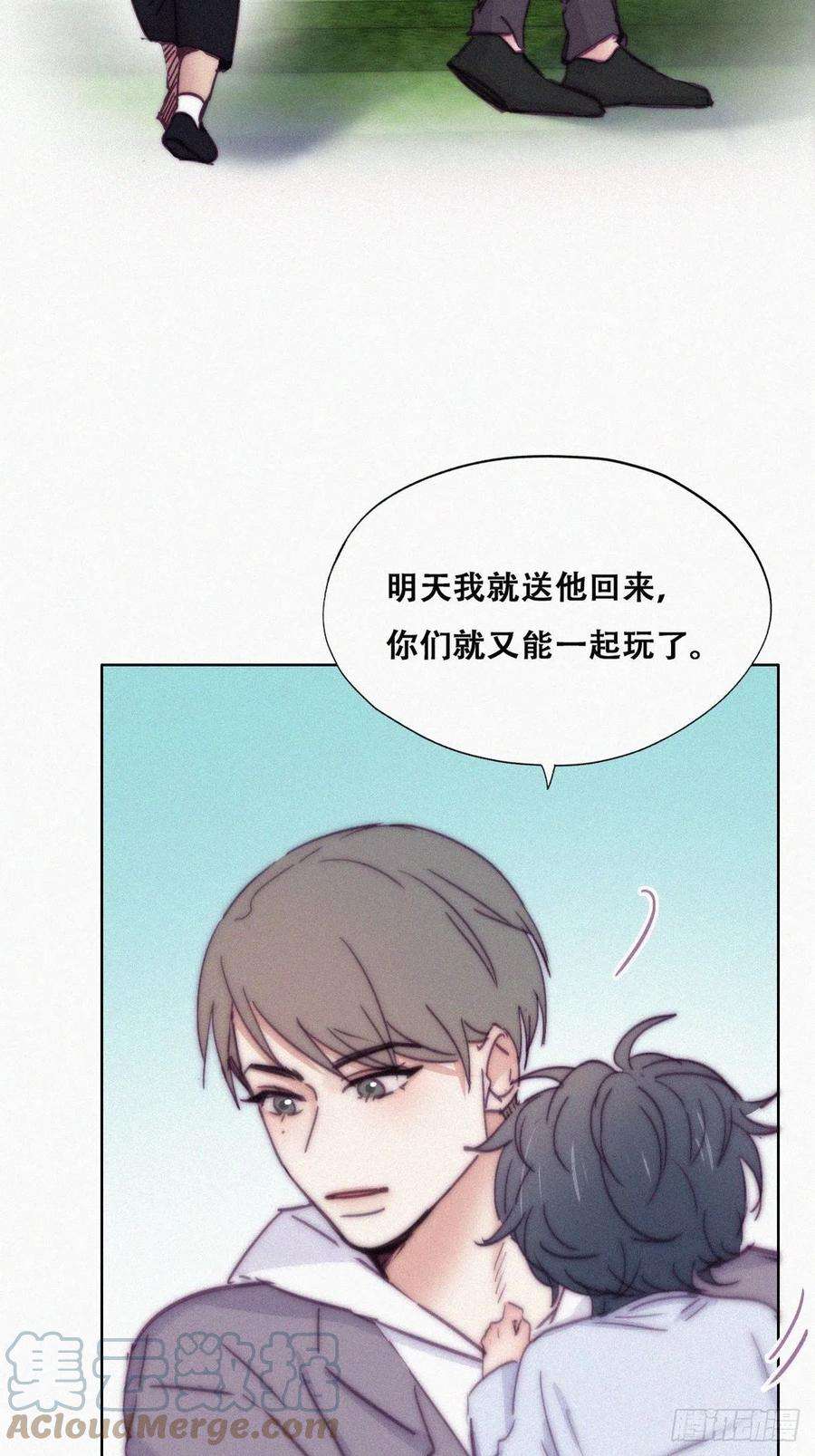 傲娇奶爸休想逃148话 辞年崩溃