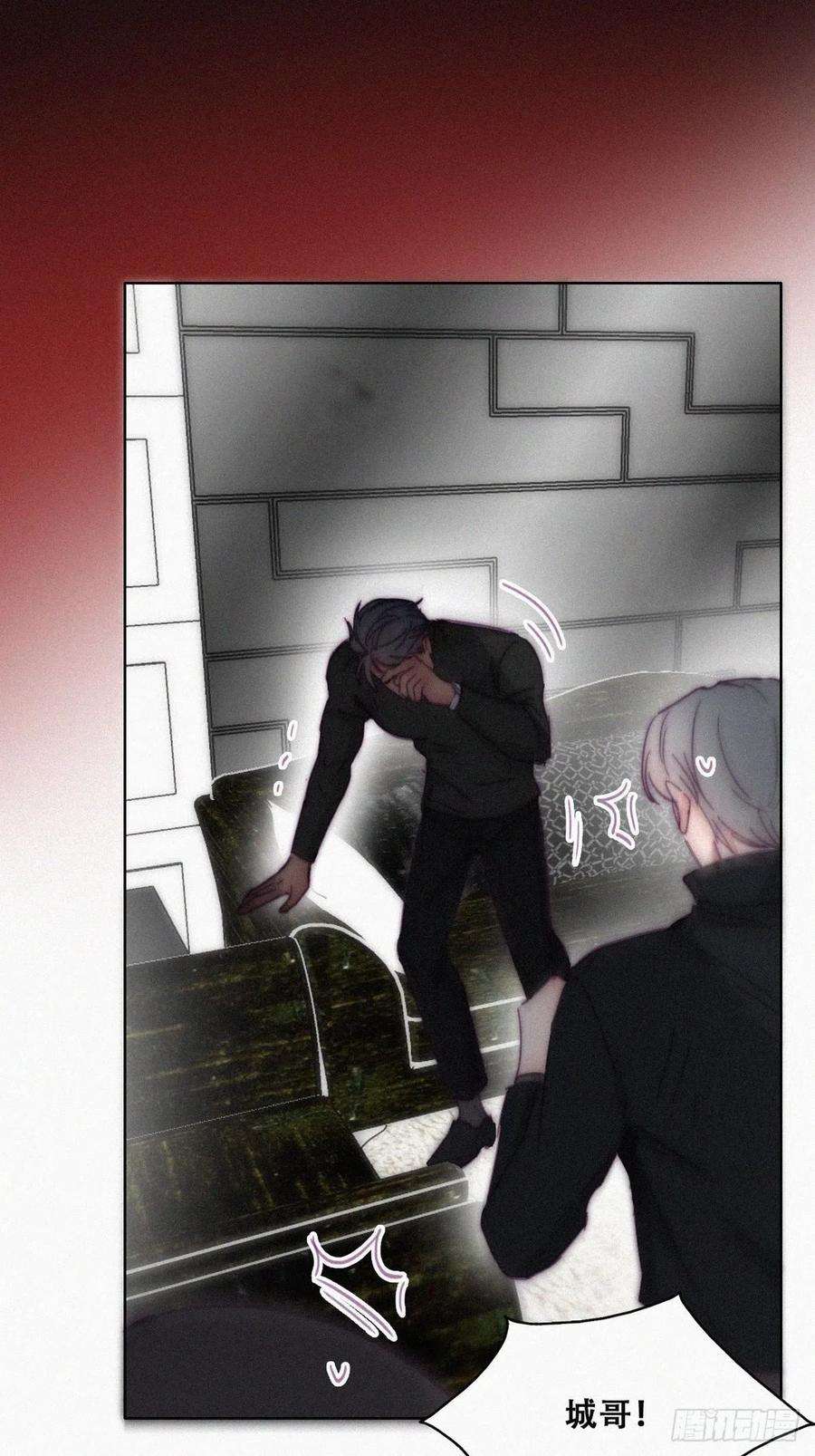 傲娇奶爸休想逃148话 辞年崩溃