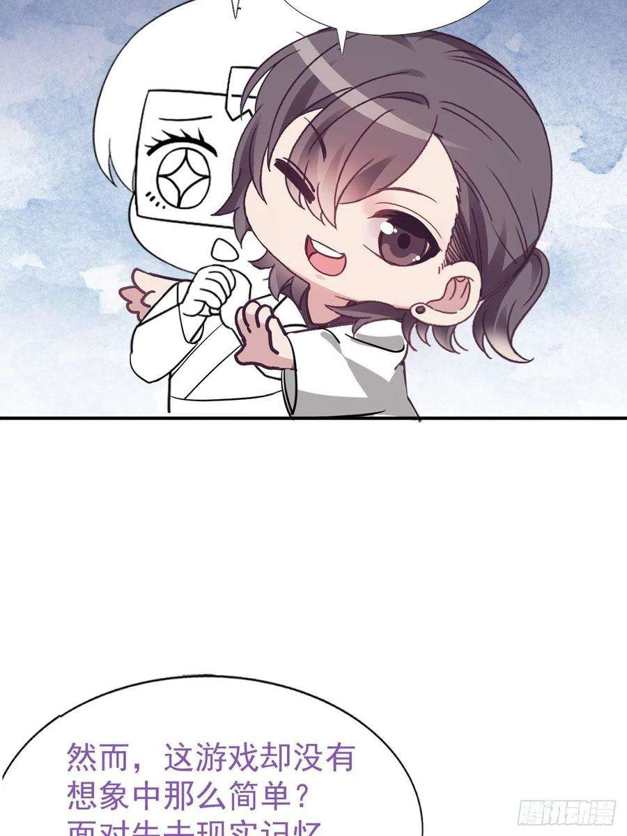 傲娇奶爸休想逃148话 辞年崩溃