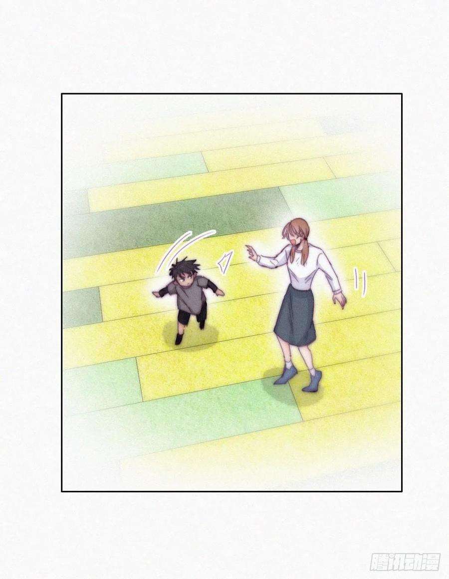 傲娇奶爸休想逃148话 辞年崩溃