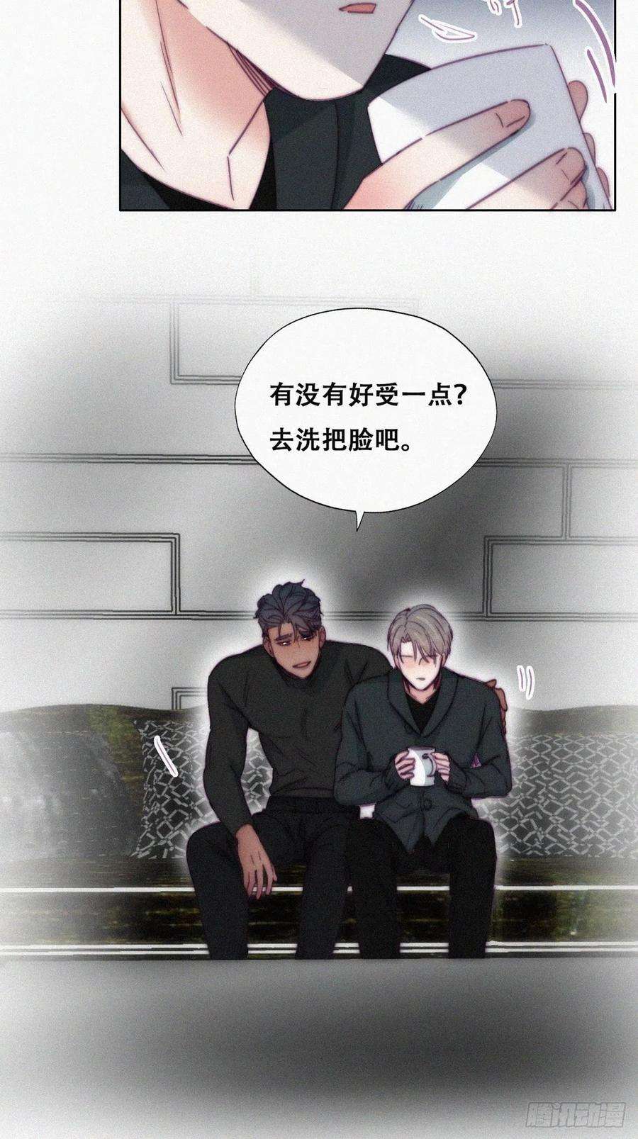 傲娇奶爸休想逃149话 辞年孤勇救窝窝