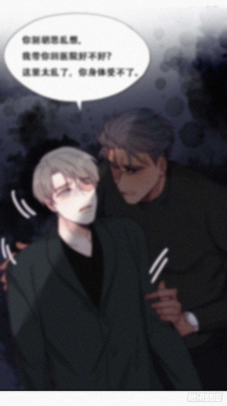 傲娇奶爸休想逃149话 辞年孤勇救窝窝