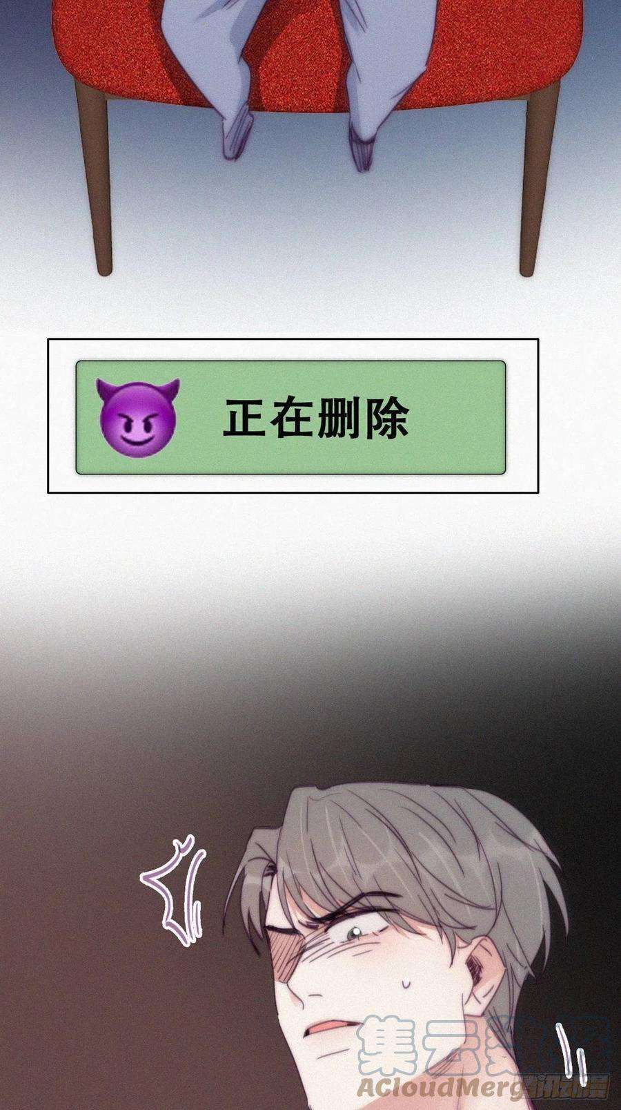 傲娇奶爸休想逃149话 辞年孤勇救窝窝