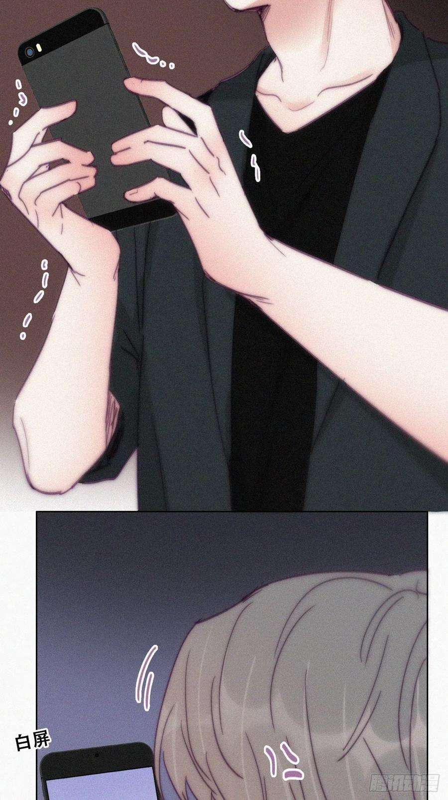 傲娇奶爸休想逃149话 辞年孤勇救窝窝