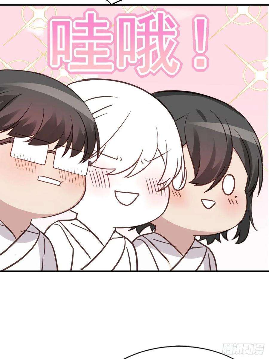 傲娇奶爸休想逃149话 辞年孤勇救窝窝