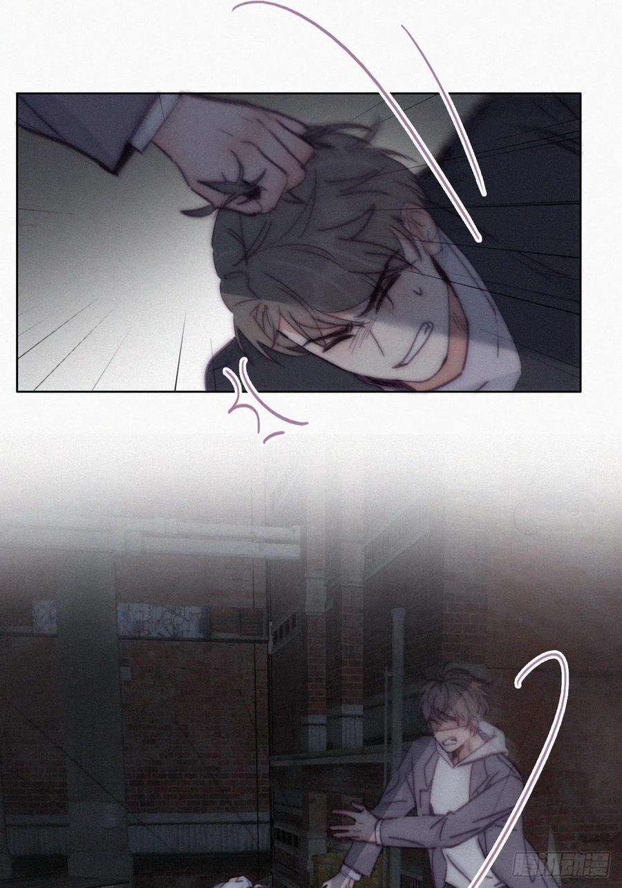 傲娇奶爸休想逃150话 丧心病狂徐新年