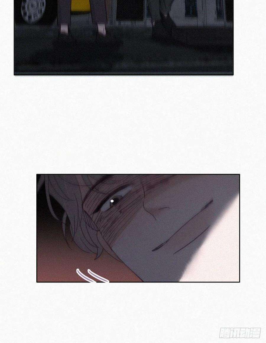 傲娇奶爸休想逃150话 丧心病狂徐新年