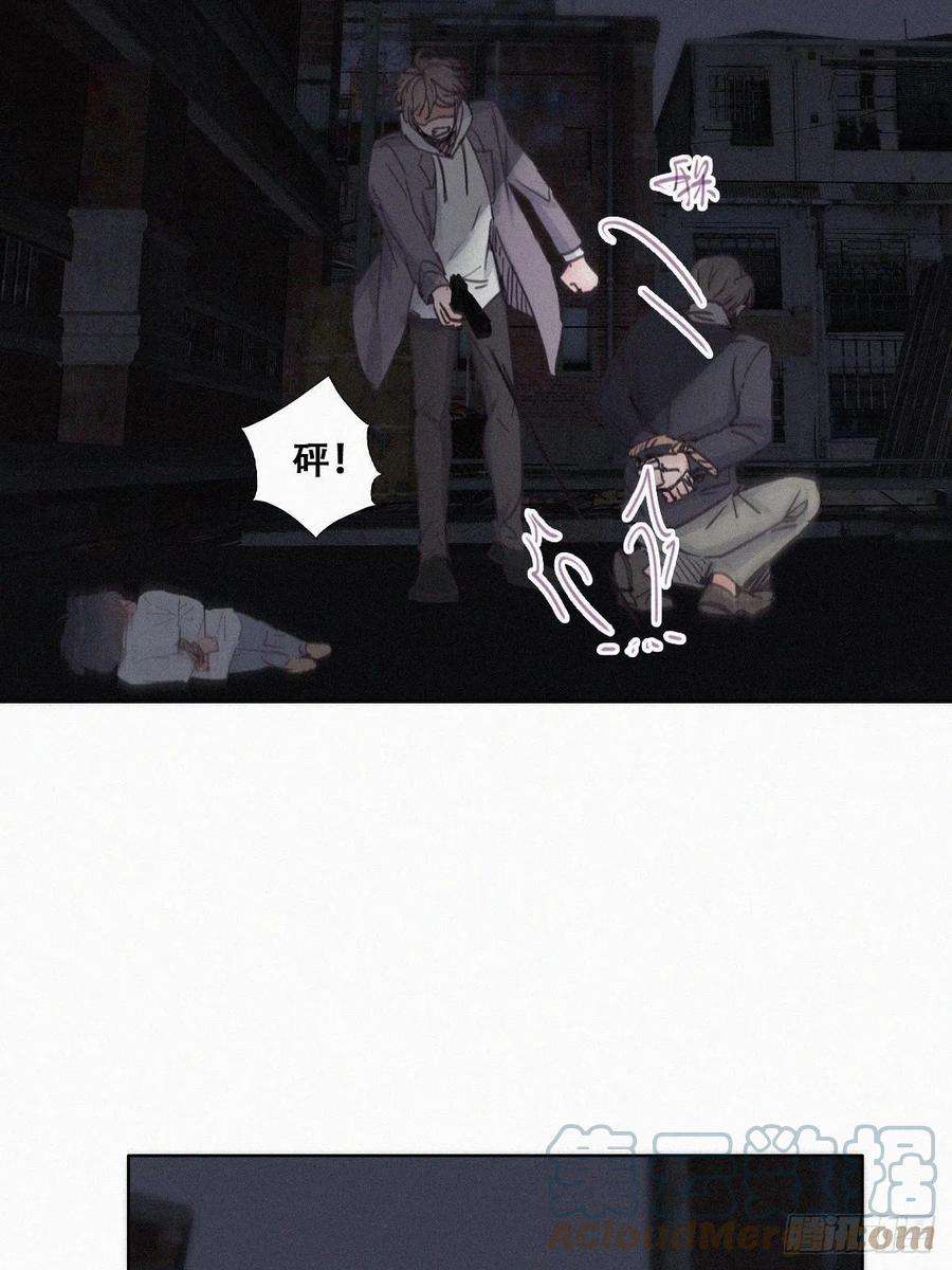 傲娇奶爸休想逃151话送新年的“礼物”