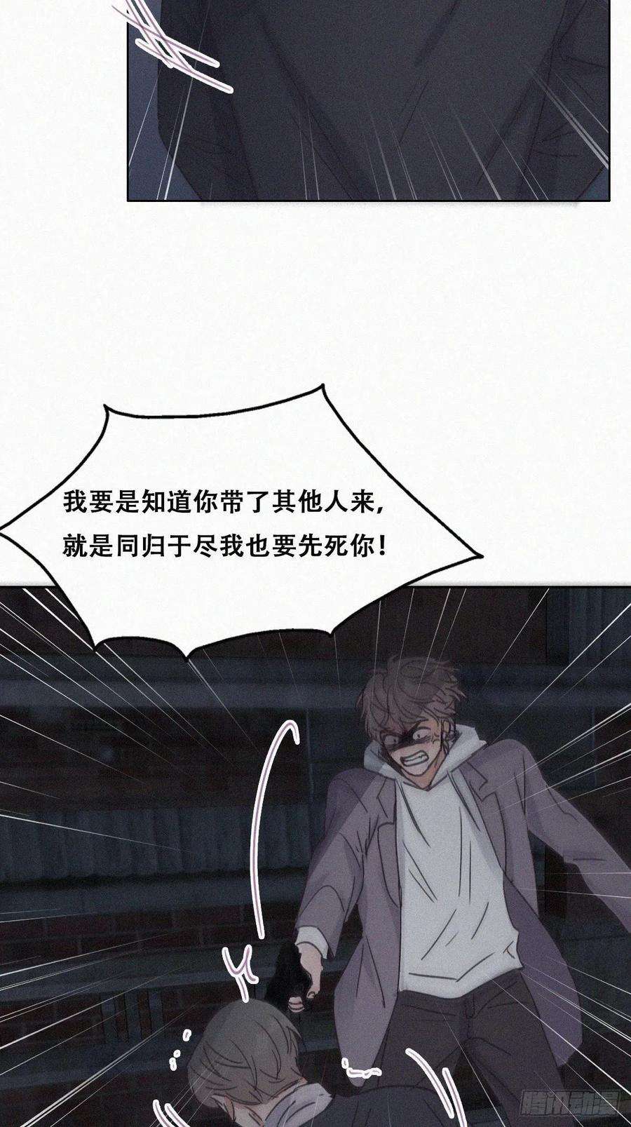 傲娇奶爸休想逃151话送新年的“礼物”