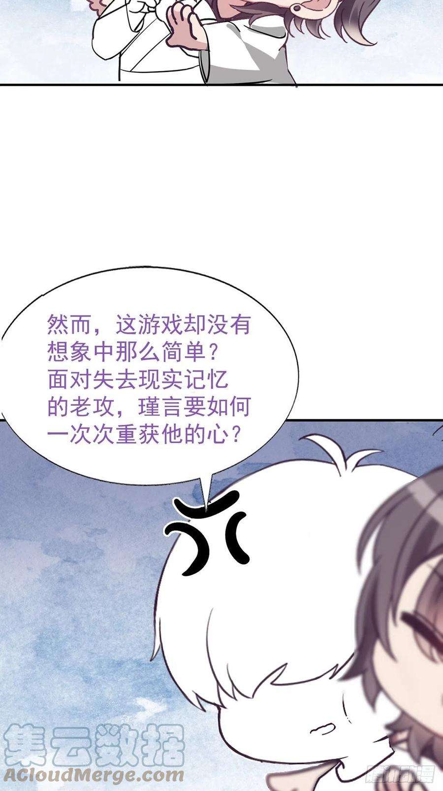 傲娇奶爸休想逃151话送新年的“礼物”