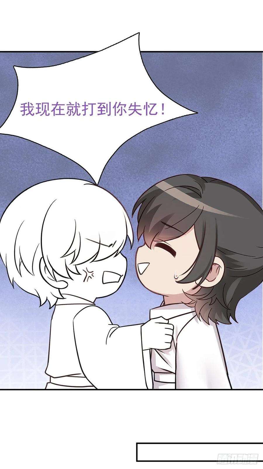 傲娇奶爸休想逃151话送新年的“礼物”