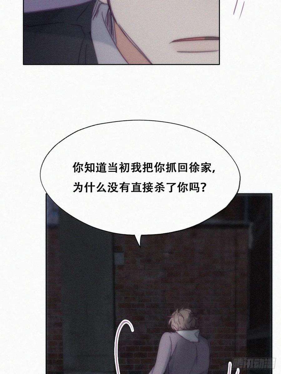 傲娇奶爸休想逃151话送新年的“礼物”