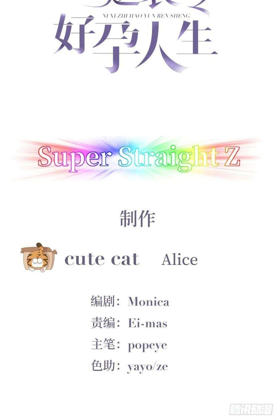 傲娇奶爸休想逃152话 枪响了