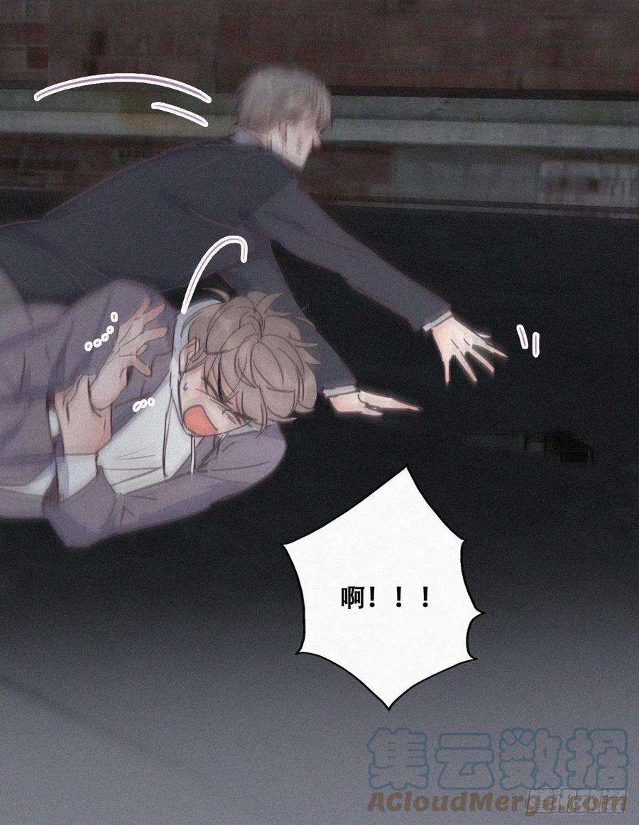 傲娇奶爸休想逃152话 枪响了