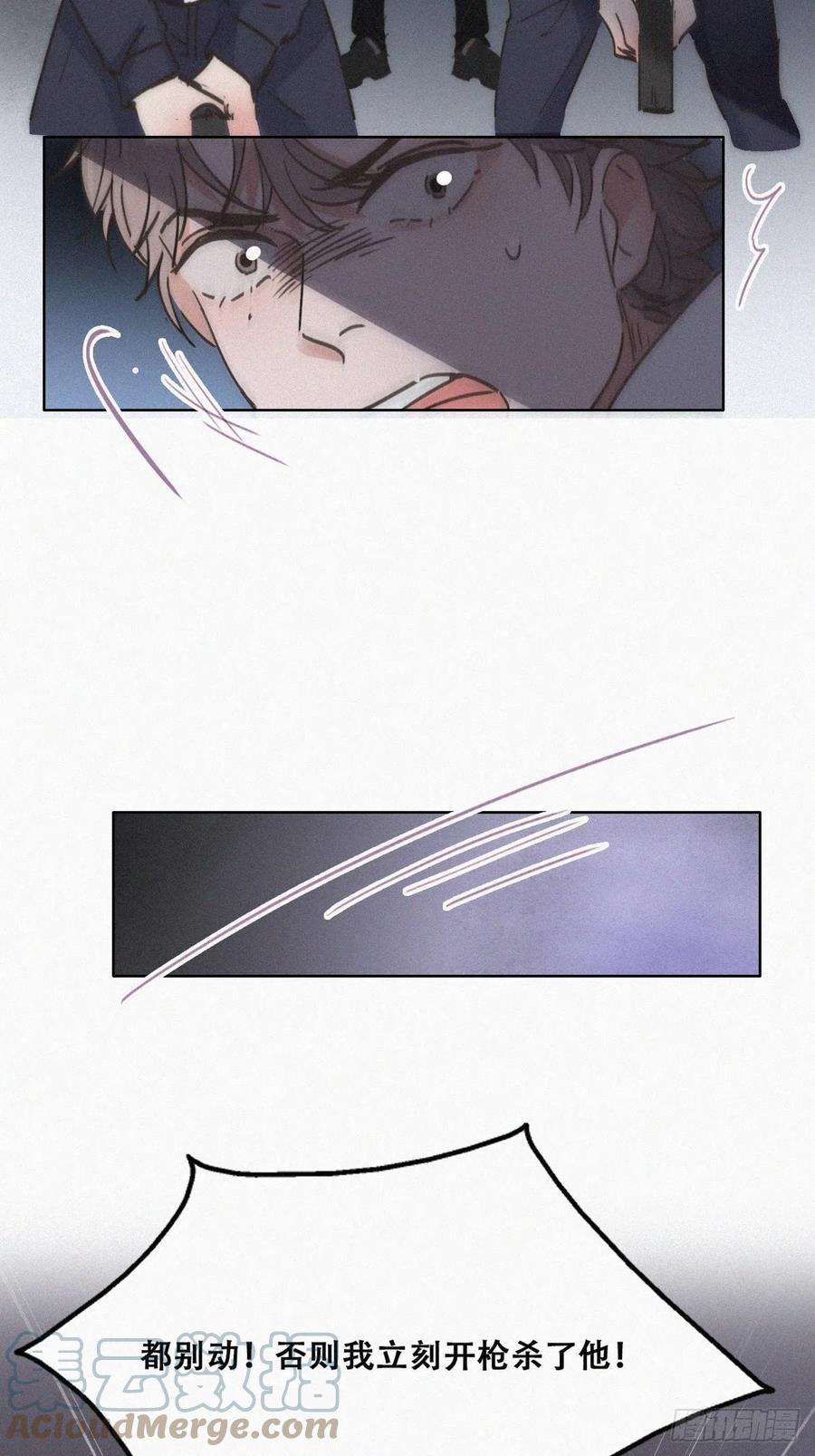 傲娇奶爸休想逃152话 枪响了