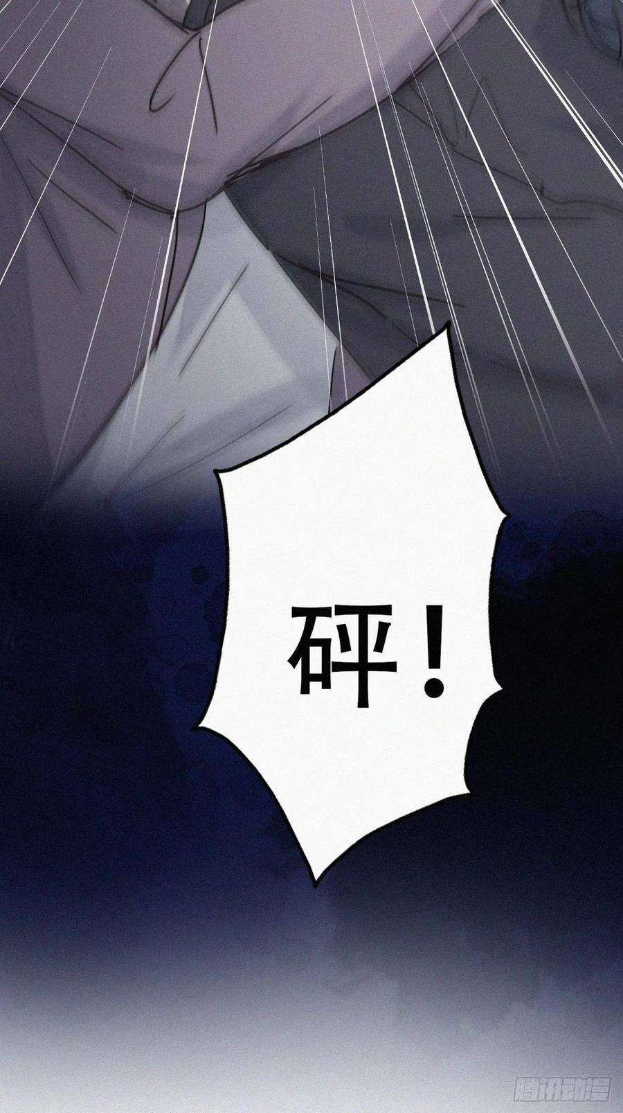 傲娇奶爸休想逃152话 枪响了