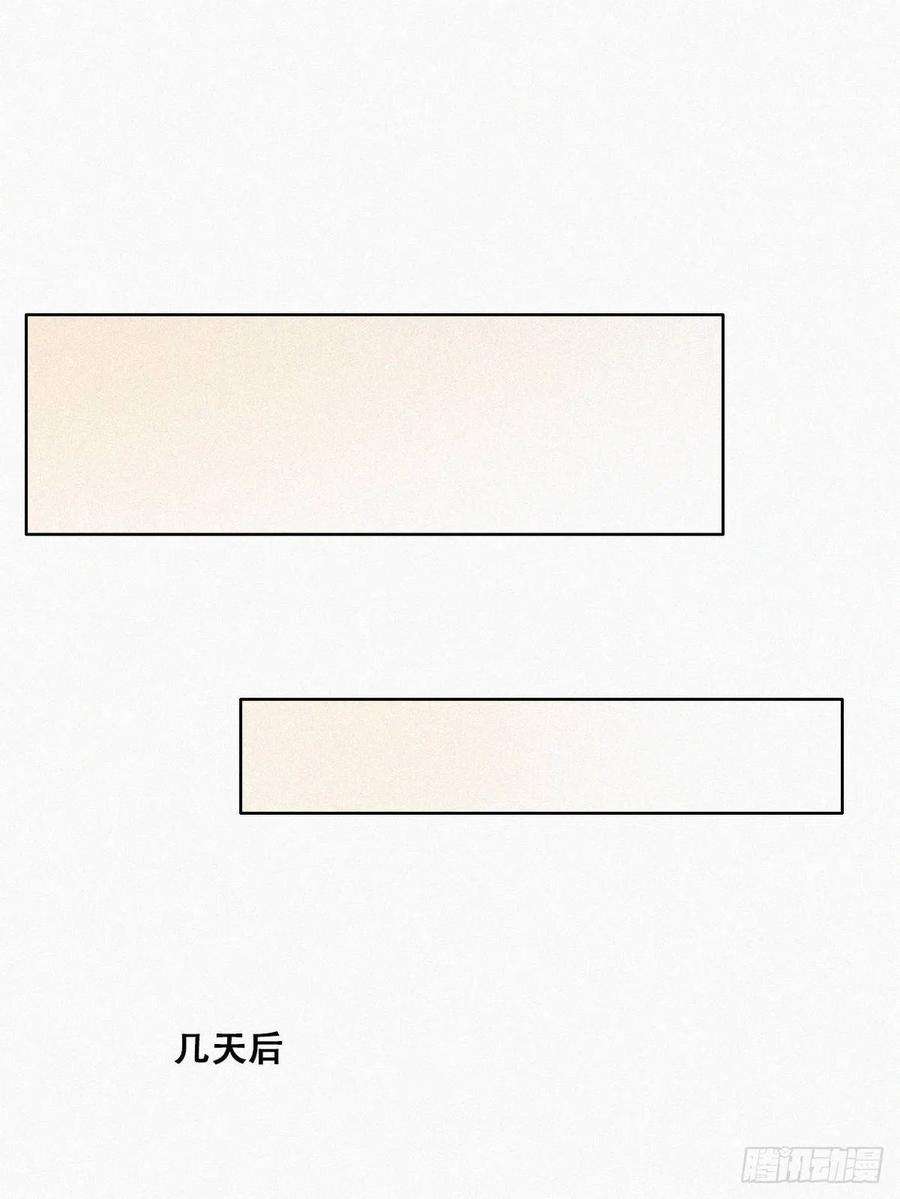 傲娇奶爸休想逃152话 枪响了