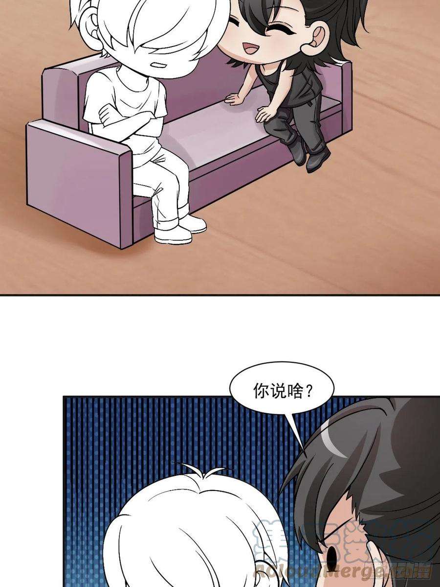 傲娇奶爸休想逃152话 枪响了