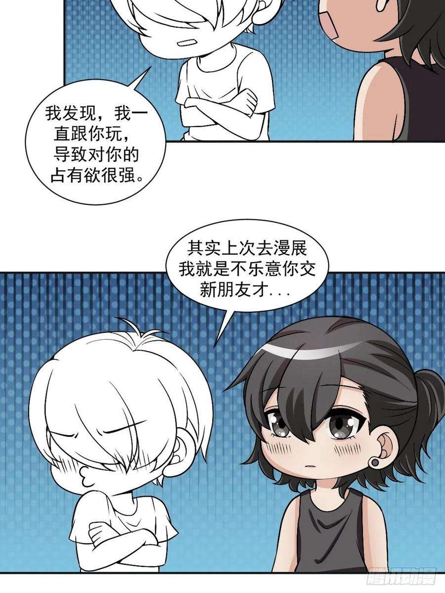 傲娇奶爸休想逃152话 枪响了