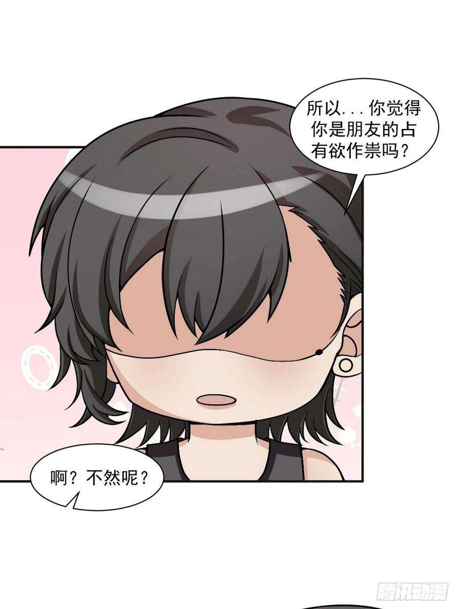 傲娇奶爸休想逃152话 枪响了