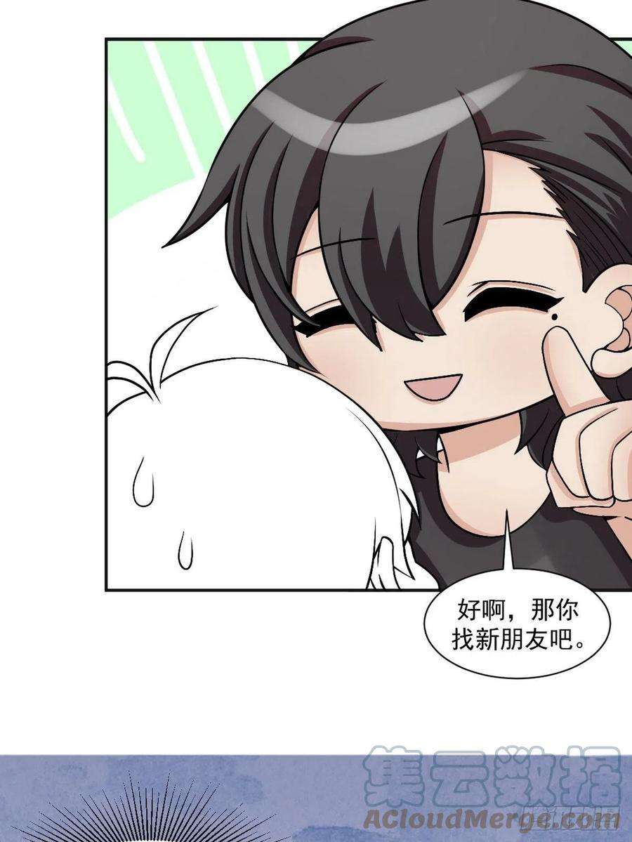 傲娇奶爸休想逃152话 枪响了