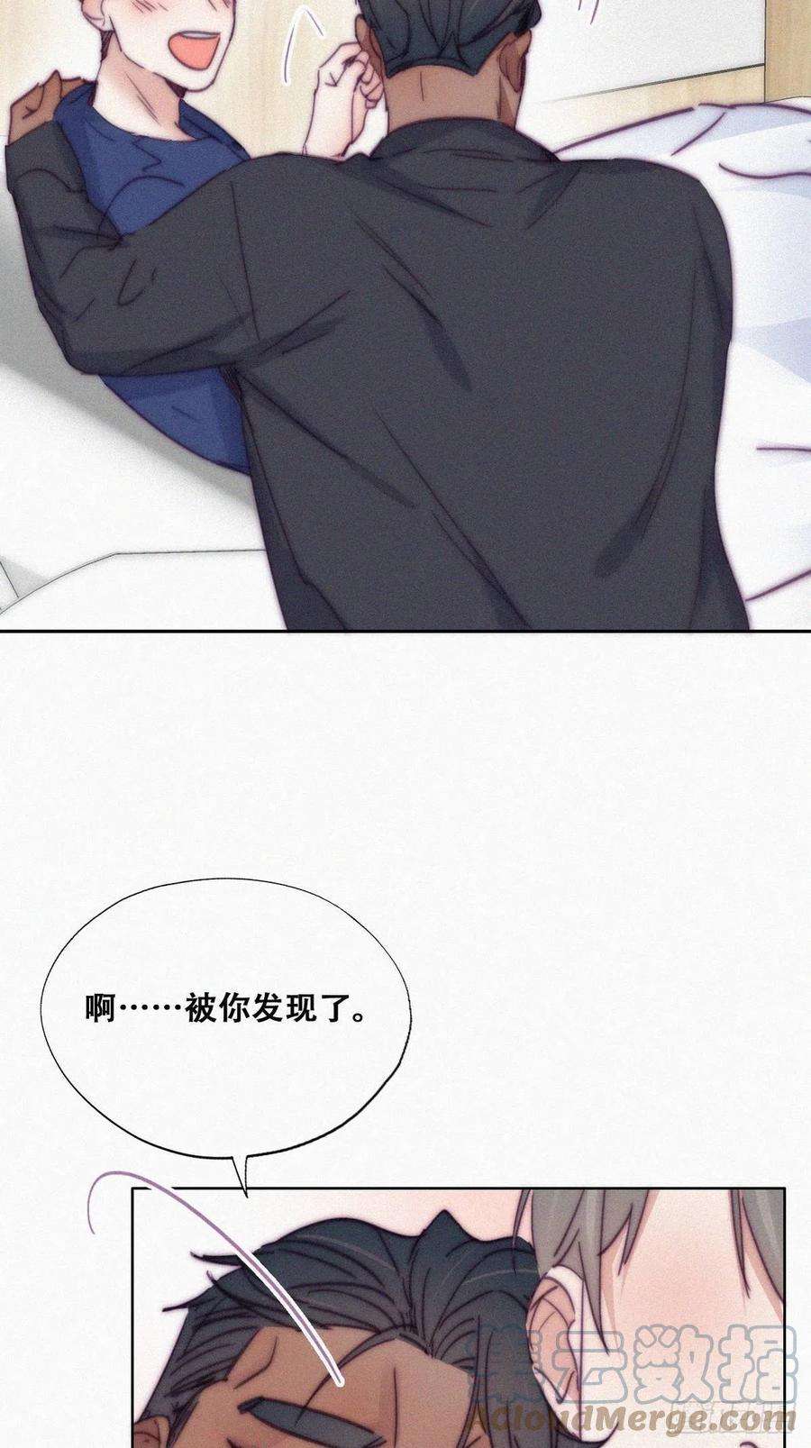 傲娇奶爸休想逃153话 数学苦手窝窝